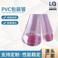 小口径PVC管