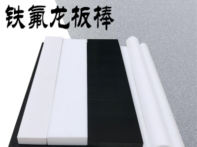 蓝色尼龙棒白色pa66尼龙板图5