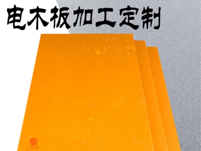 蓝色尼龙棒白色pa66尼龙板图3