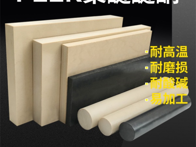 白色耐磨upe棒黑色高分子聚乙烯板蓝色pe板黄色pe棒绿色upe板加工图3