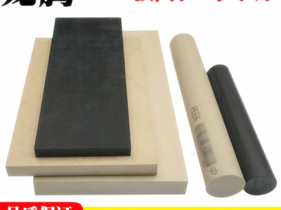 白色耐磨upe棒黑色高分子聚乙烯板蓝色pe板黄色pe棒绿色upe板加工图1