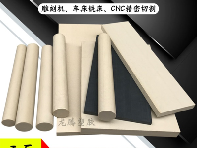 白色耐磨upe棒黑色高分子聚乙烯板蓝色pe板黄色pe棒绿色upe板加工图2