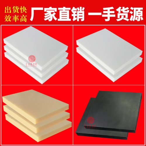 阻燃ABS板图3