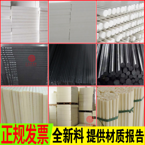 阻燃ABS板图5