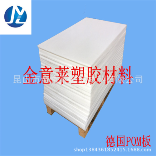 进口POM棒图5