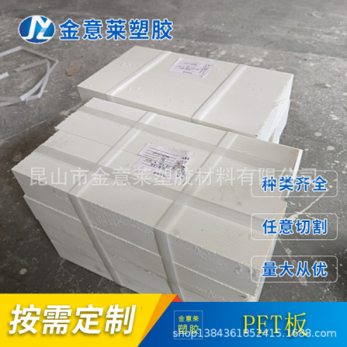 PET-P棒图6