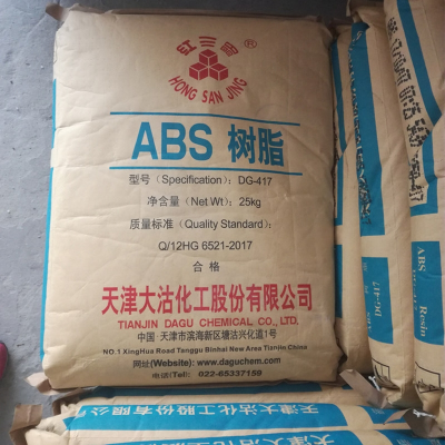 天津大沽 ABS DG-417图2