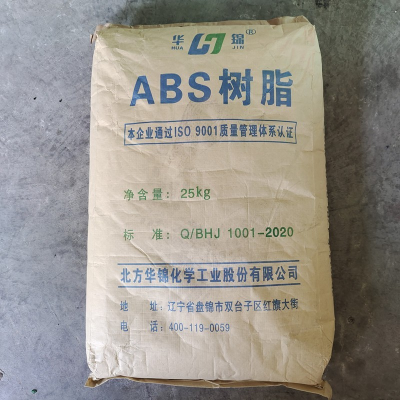 华锦化工 ABS 275图4
