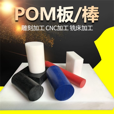 绿色UPE板进口白色UPE棒黑色防静电UHMW-PE板蓝色超高分子聚乙烯图5