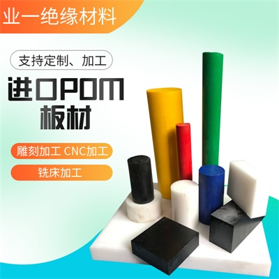 绿色UPE板进口白色UPE棒黑色防静电UHMW-PE板蓝色超高分子聚乙烯图4