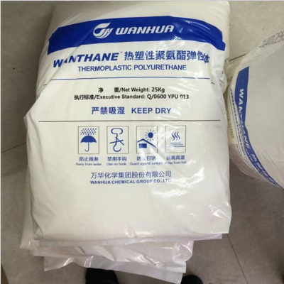万华LLDPE 7050图4