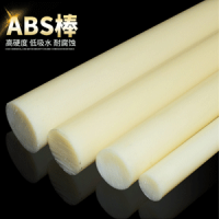 ABS棒米黄色黑色ABS棒阻燃abs板 白色透明abs板