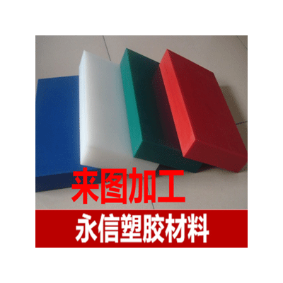 食品级UPE板材白色 HDPE板 高密度聚乙烯超高分子板图2