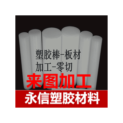 食品级UPE板材白色 HDPE板 高密度聚乙烯超高分子板图4