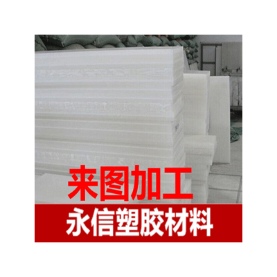 食品级UPE板材白色 HDPE板 高密度聚乙烯超高分子板图5