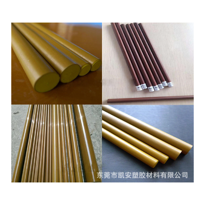 PAI板 4203黄褐色 4301 5530聚酰胺亚酰胺图2