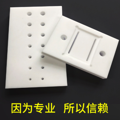 聚四氟乙烯PTFE铁氟龙改性耐温车削板模压四氟楼梯板加工定制图2