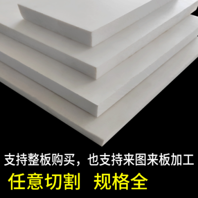 聚四氟乙烯PTFE铁氟龙改性耐温车削板模压四氟楼梯板加工定制图3