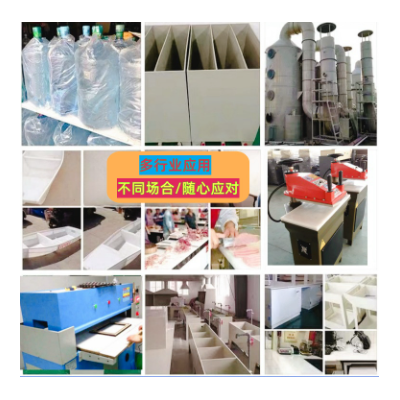 PP板聚丙烯板耐酸碱PP塑胶板 白色灰色焊接图4