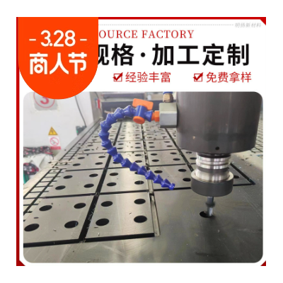 超高分子量聚乙烯板pe upe超高分子聚乙稀板uhmw图4