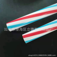 供应abs三色管 塑料管 可定 生产各种规格、颜色