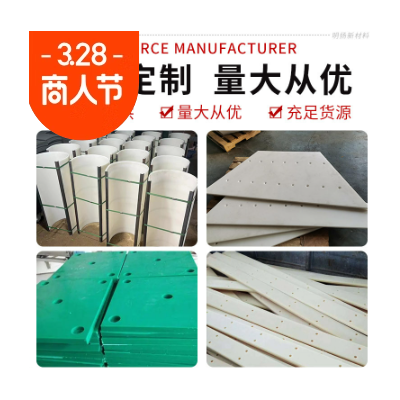upe超高分子量聚乙烯板耐磨自润滑防静电煤仓衬板pe高密图4