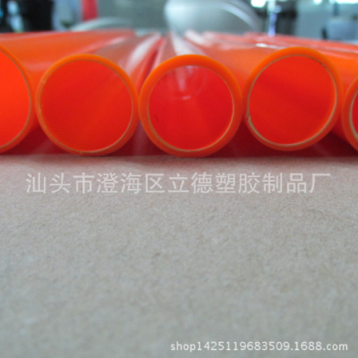 厂家供应ABS管 塑料管 硬管 橙色管 规格可定 制生产图4