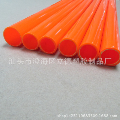厂家供应ABS管 塑料管 硬管 橙色管 规格可定 制生产图3