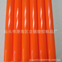 厂家供应ABS管 塑料管 硬管 橙色管 规格可定 制生产