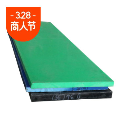 超高分子量聚乙烯板uhwmpe/UPE/pe1000图4