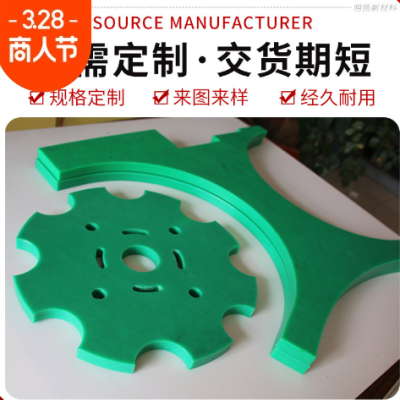 拨瓶轮聚乙烯upe拨瓶星轮塑料灌装机星轮组件压盖图4