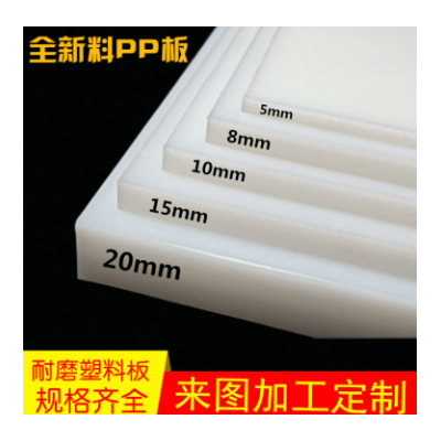白色PP塑料板聚丙烯灰色硬胶板黑色PE板材耐磨图2