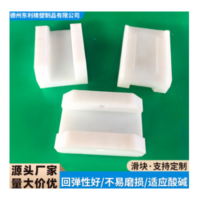 超高分子量聚乙烯滑块含油尼龙滑块吊车大臂尼龙滑块图3
