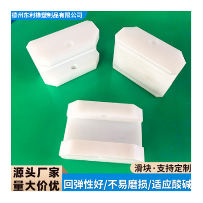 超高分子量聚乙烯滑块含油尼龙滑块吊车大臂尼龙滑块图5