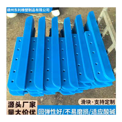 超高分子量聚乙烯滑块含油尼龙滑块吊车大臂尼龙滑块图2
