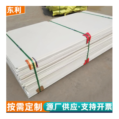 米白色pa66尼龙板尼龙垫板含油尼龙加工件挤出塑料垫块图2