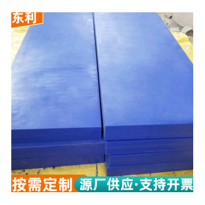 米白色pa66尼龙板尼龙垫板含油尼龙加工件挤出塑料垫块图3