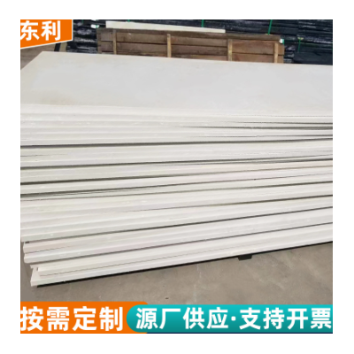 米白色pa66尼龙板尼龙垫板含油尼龙加工件挤出塑料垫块图4