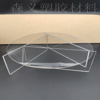 透明亚克力板 有机玻璃板 制品亚克力盒 热弯雕刻激光