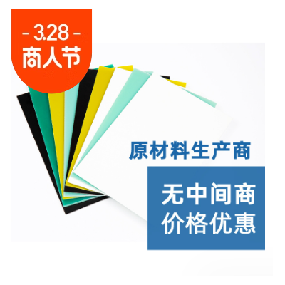 源头工厂黑色/钛白光伏环氧背板加工 光伏折叠包柔性光伏背板加图3
