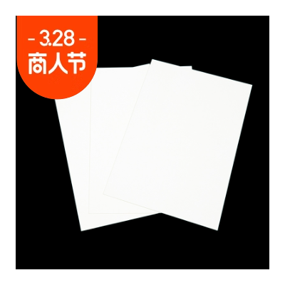源头工厂黑色/钛白光伏环氧背板加工 光伏折叠包柔性光伏背板加图2