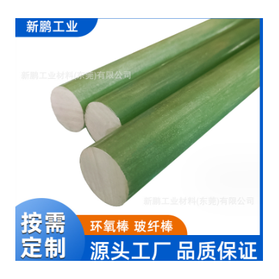 水绿色玻纤棒耐高温环氧棒绝缘棒高强度玻纤绝缘棒厂家加工电木棒图2