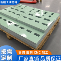 水绿色玻纤板玻纤板 绝缘板材 模具雕刻隔热板