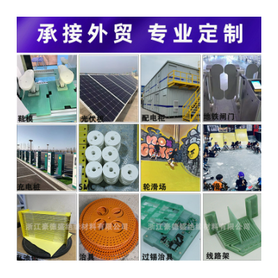 厂家批发FR4玻纤板分切0.3环氧玻 璃纤维板图3