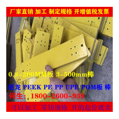 黄色 水绿色 FR4环氧板材 3240环氧树脂绝缘板图3