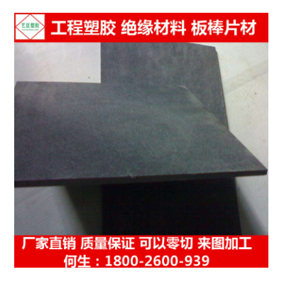 合成石板过炉治具耐高温2 5 8 10 15mm图2