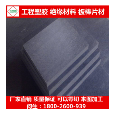 合成石板过炉治具耐高温2 5 8 10 15mm图4