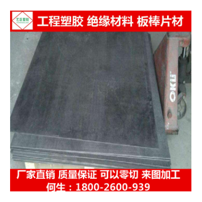 合成石板过炉治具耐高温2 5 8 10 15mm图3
