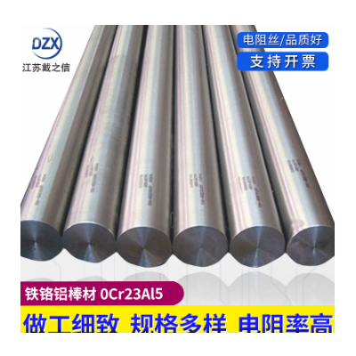 铁铬铝棒材0Cr23Al5图3