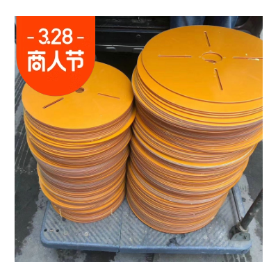 厂家批发防静电电木板绝缘板加工黑色胶木板零切桔红色电图4